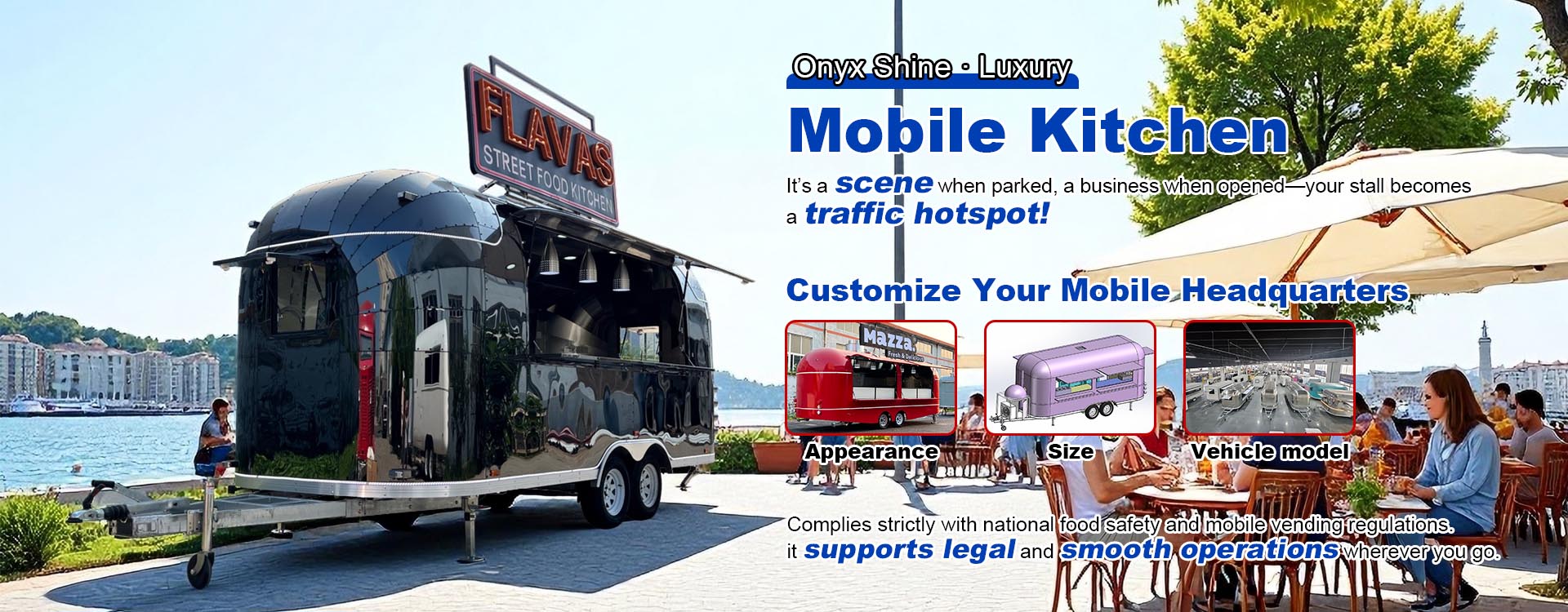 ผู้ผลิตรถขายอาหาร