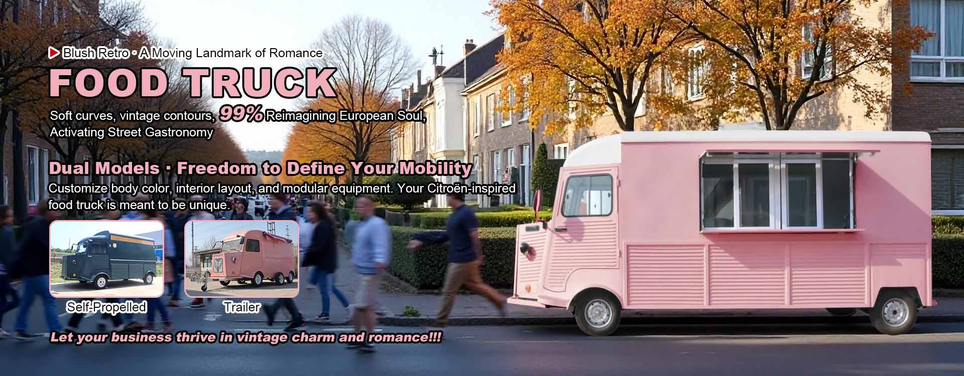 รถบรรทุกอาหาร