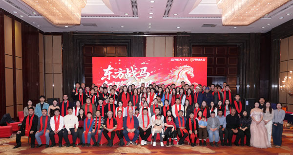 การประชุมประจำปีของ บริษัท ประสบความสำเร็จ: United in Purpose, Move Forward Together