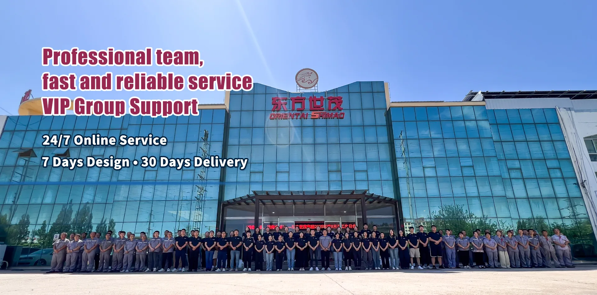 เกี่ยวกับเรา